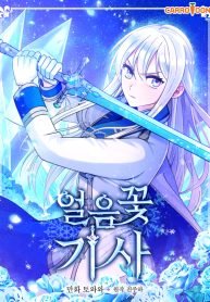 ice-flower-knight-1296