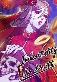 immortality-in-death-2102